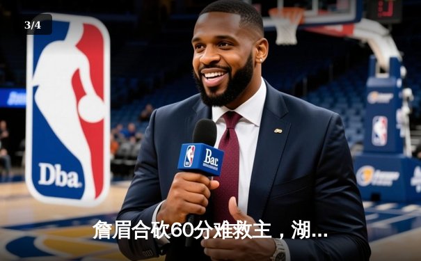 詹眉合砍60分难救主，湖人加时惜败掘金，系列赛0-3陷入绝境 - 3